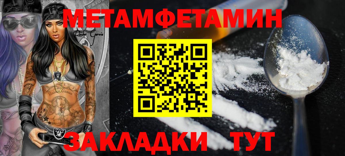 Amphetamine Розовый  Вход с VPN  Amphetamine  АМФ  Балашиха 