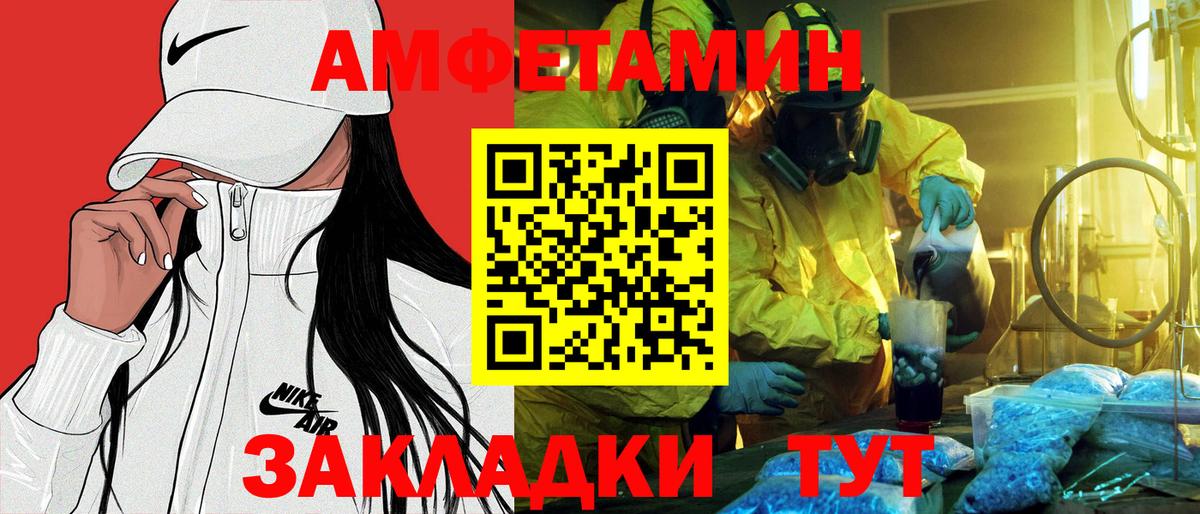 АМФ Premium Балашиха
