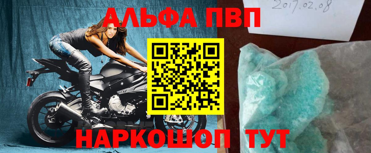 КЕТАМИН Балашиха