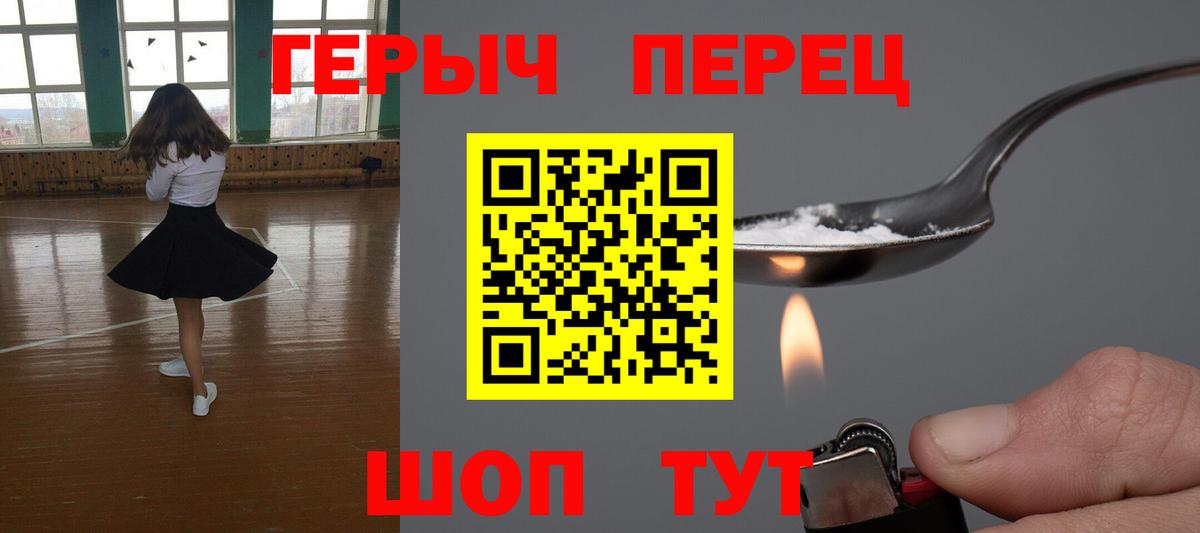 Героин афганец  ГЕРОИН  Балашиха  Вход с VPN 
