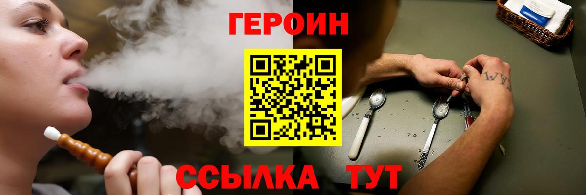 Балашиха  Каннабис  МАРИХУАНА  ГАШИШ  Вход с VPN  Мефедрон   Alpha PVP СК кристаллы 