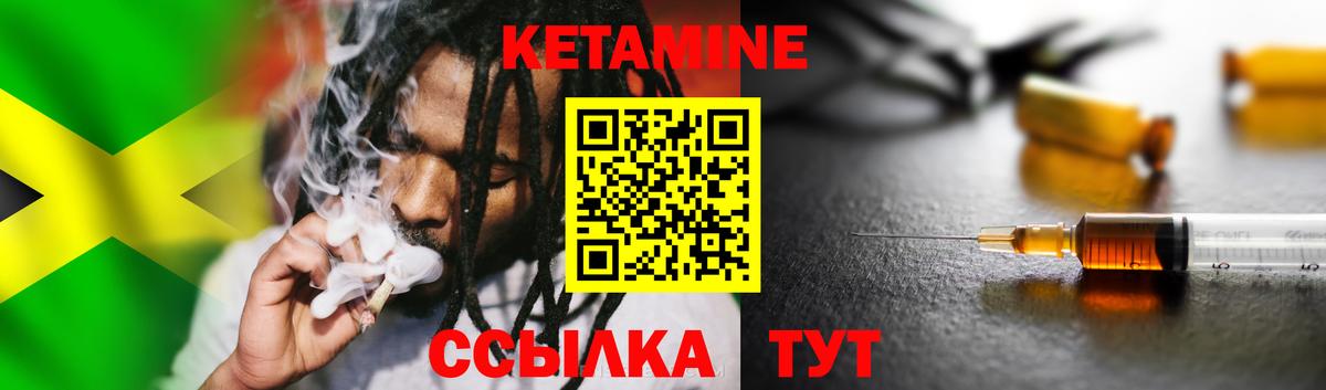 Балашиха  Кетамин ketamine  Вход с VPN  КЕТАМИН VHQ 