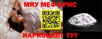 меф VHQ Сланцы