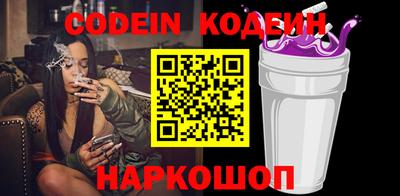 меф VHQ Сланцы
