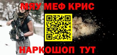 наркотики Славгород