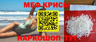 ALPHA-PVP Славянск-на-Кубани