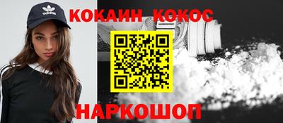 меф VHQ Сланцы