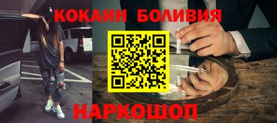 ALPHA-PVP Славянск-на-Кубани