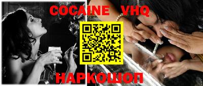 наркотики Славгород