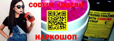 меф VHQ Сланцы