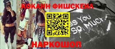 ALPHA-PVP Славянск-на-Кубани
