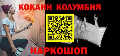 ALPHA-PVP Славянск-на-Кубани
