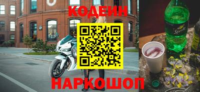 меф VHQ Сланцы