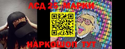 ALPHA-PVP Славянск-на-Кубани
