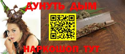ALPHA-PVP Славянск-на-Кубани