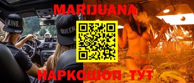 наркотики Славгород