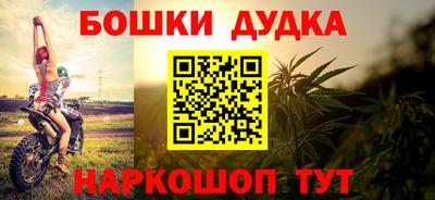 наркотики Славгород