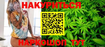 наркотики Славгород