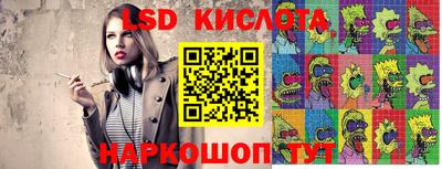 ALPHA-PVP Славянск-на-Кубани