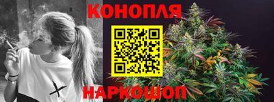 меф VHQ Сланцы