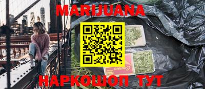наркотики Славгород