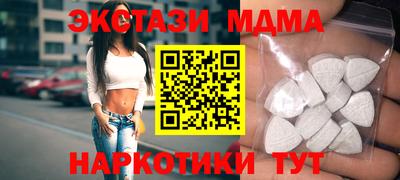 меф VHQ Сланцы
