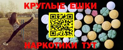 ALPHA-PVP Славянск-на-Кубани