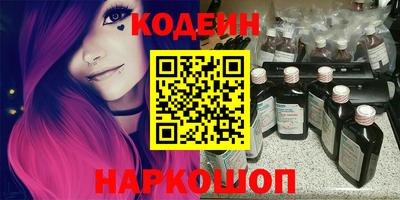наркотики Славгород