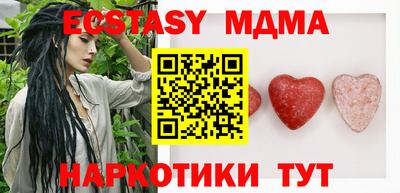 наркотики Славгород