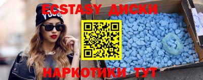 меф VHQ Сланцы