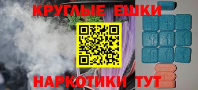 наркотики Славгород