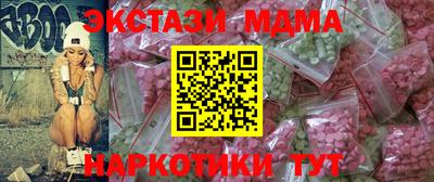 ALPHA-PVP Славянск-на-Кубани