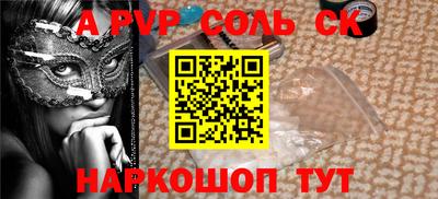 наркотики Славгород