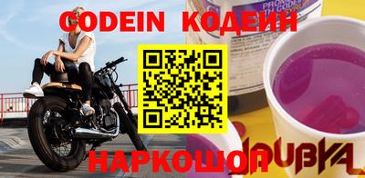 меф VHQ Сланцы