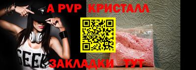 меф VHQ Сланцы