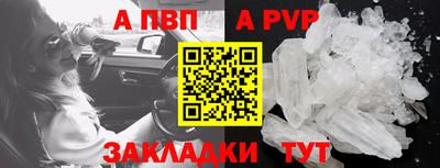 наркотики Славгород