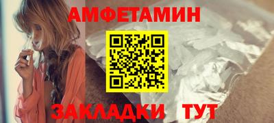 меф VHQ Сланцы