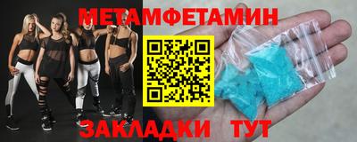 меф VHQ Сланцы