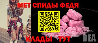 меф VHQ Сланцы