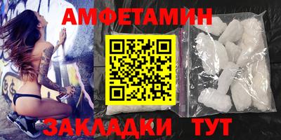 ALPHA-PVP Славянск-на-Кубани
