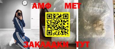 наркотики Славгород