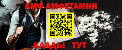 меф VHQ Сланцы