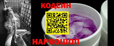 наркотики Славгород