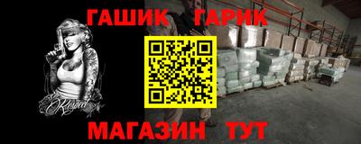 наркотики Славгород