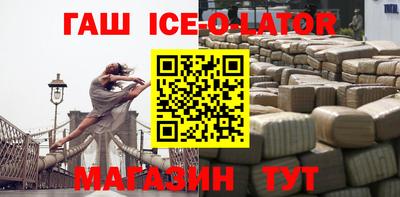 ALPHA-PVP Славянск-на-Кубани