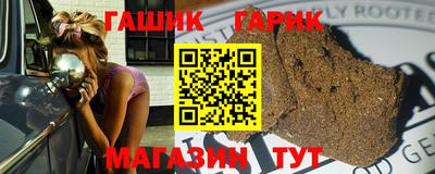 наркотики Славгород