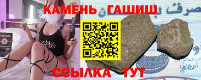 меф VHQ Сланцы