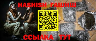 ALPHA-PVP Славянск-на-Кубани