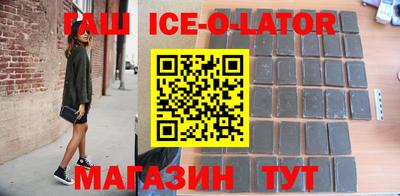 ALPHA-PVP Славянск-на-Кубани