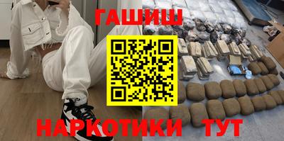 ALPHA-PVP Славянск-на-Кубани